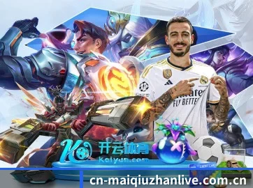 买球站 APP